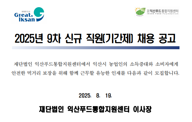 스크린샷 2025-08-19 170558.png
