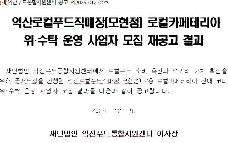 화면 캡처 2025-12-09 202903.png