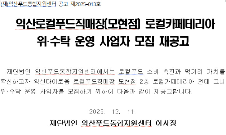 화면 캡처 2025-12-11 155518.png